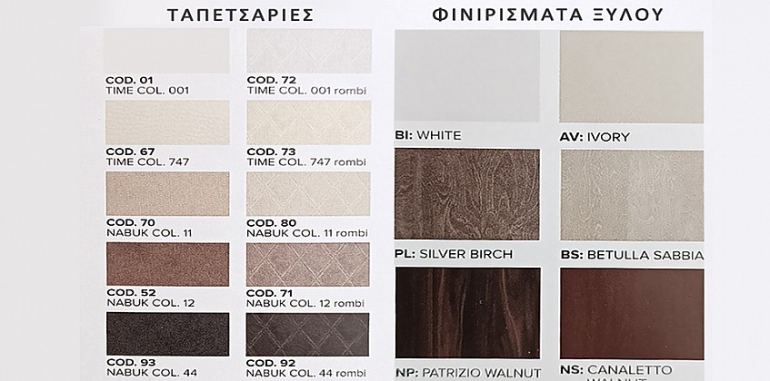 Καρέκλα τραπεζαρίας με ύφασμα (ROGE) Καρέκλα τραπεζαρίας με ύφασμα (ROGE)