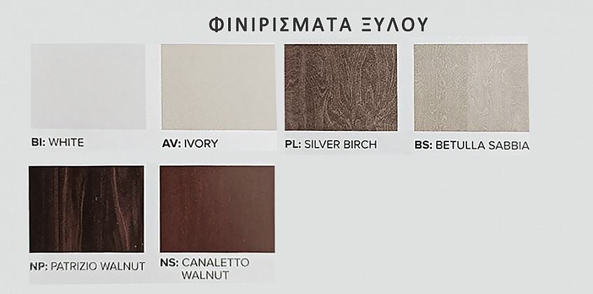 Καρέκλα τραπεζαρίας "Flute" VOLARE (VENF) Καρέκλα τραπεζαρίας "Flute" VOLARE (VENF)