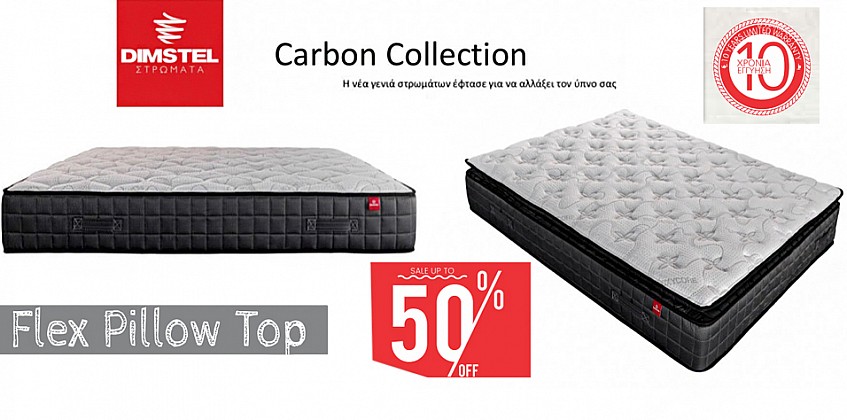 Στρώμα διπλό ανατομικό "CARBON" Flex pillow top (FP16) Στρώμα διπλό ανατομικό "CARBON" Flex pillow top (FP16)
