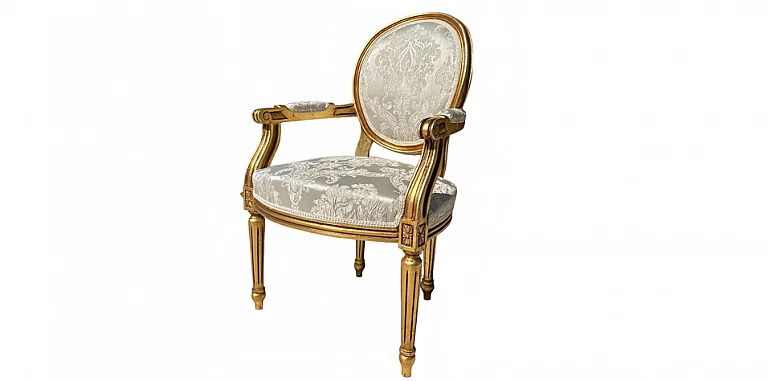 Πολυθρόνα κλασική σε Γαλλικό στυλ (0100) ΠΟΛΥΘΡΟΝΕΣ ΚΛΑΣΙΚΕΣ LOUIS XV