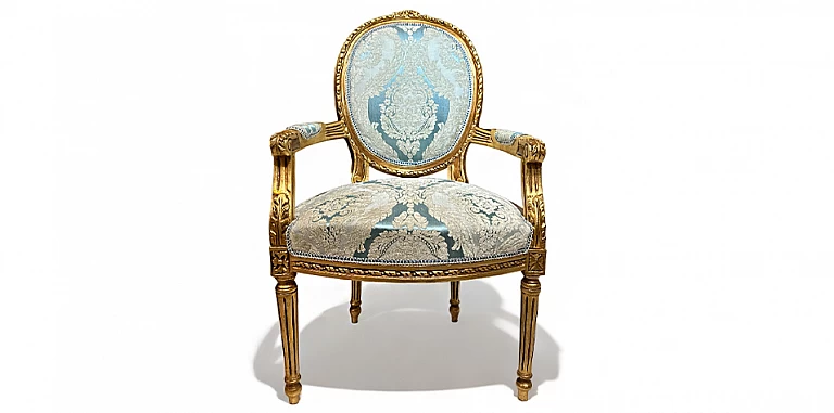 Πολυθρόνα κλασική σε Γαλλικό στυλ (1110) ΠΟΛΥΘΡΟΝΕΣ ΚΛΑΣΙΚΕΣ LOUIS XV Πολυθρόνα κλασική σε Γαλλικό στυλ (1110) ΠΟΛΥΘΡΟΝΕΣ ΚΛΑΣΙΚΕΣ LOUIS XV
