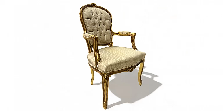 Πολυθρόνα κλασική σε Γαλλικό στυλ (1116) ΠΟΛΥΘΡΟΝΕΣ ΚΛΑΣΙΚΕΣ LOUIS XV