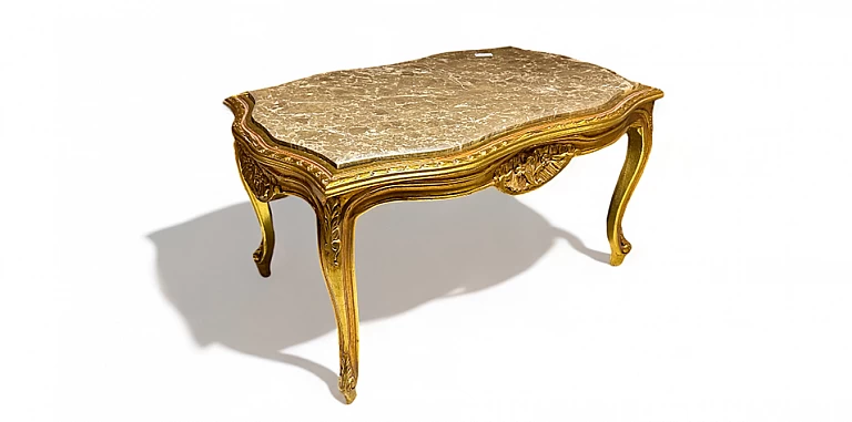 Κλασικό σετ σαλονάκι εποχής (0001)- ΣΑΛΟΝΑΚΙ Louis XV