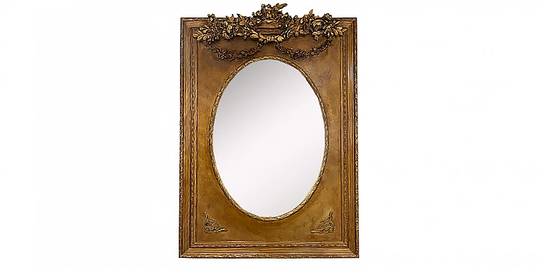 Κλασικός Χρυσός Καθρέφτης Τοίχου Μπαρόκ με Οβάλ Σχήμα (0002)-ΔΙΑΚΟΣΜΗΤΙΚΟΙ ΚΑΘΡΕΦΤΕΣ