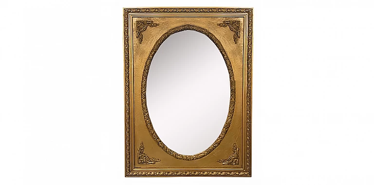 Κλασικός Χρυσός Καθρέφτης Τοίχου Μπαρόκ με Οβάλ Σχήμα (001X)-ΔΙΑΚΟΣΜΗΤΙΚΟΙ ΚΑΘΡΕΦΤΕΣ