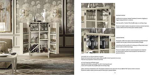 Έπιπλο μπαρ σε λευκή πατίνα Ιταλίας (GIOT)-ΕΚΘΕΣΙΑΚΟ