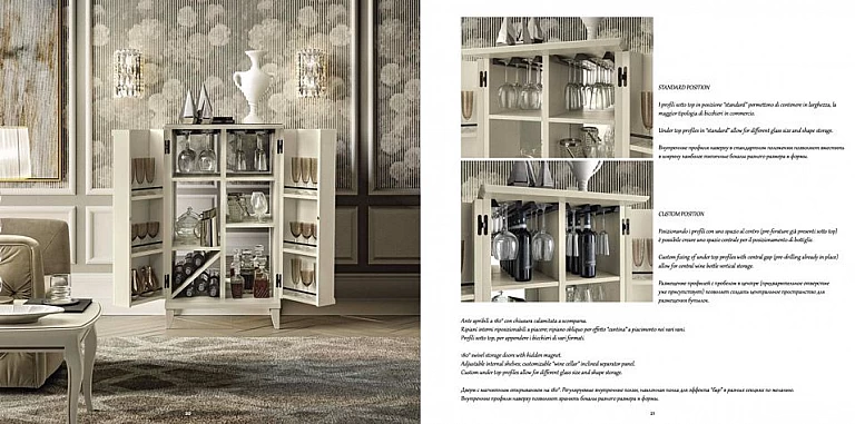 Έπιπλο μπαρ σε λευκή πατίνα Ιταλίας (GIOT) ΜΠΑΡΑΚΙ ΕΠΙΠΛΟ