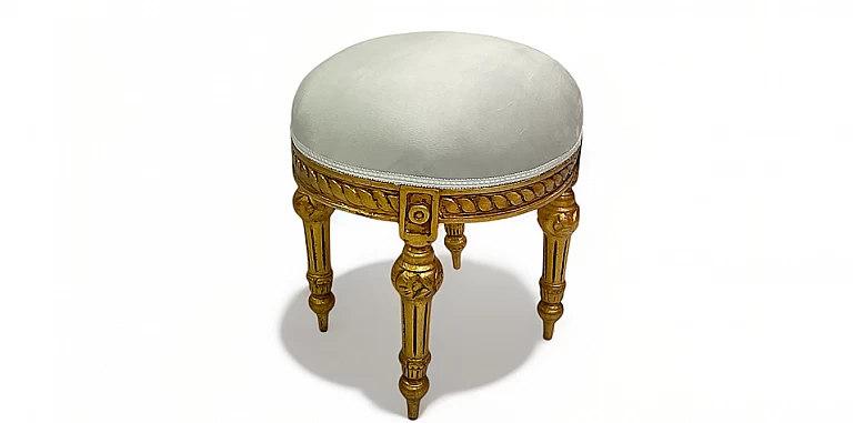 Στρογγυλό σκαμπό πολυτελές (X2AS)-ΑΝΑΚΛΙΝΔΡΑ ΣΚΑΜΠΟ LOUIS XV