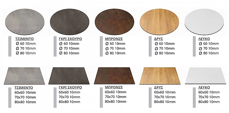 Τραπέζι εστίασης τετράγωνο 60X60X72Y (1688/1724)-ΤΡΑΠΕΖΙ ΕΣΤΙΑΣΗΣ Τραπέζι εστίασης τετράγωνο 60X60X72Y (1688/1724)-ΤΡΑΠΕΖΙ ΕΣΤΙΑΣΗΣ