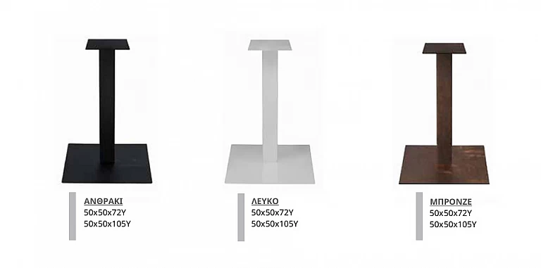 Τραπέζι εστίασης τετράγωνο 60X60X72Y (1688/1724)-ΤΡΑΠΕΖΙ ΕΣΤΙΑΣΗΣ Τραπέζι εστίασης τετράγωνο 60X60X72Y (1688/1724)-ΤΡΑΠΕΖΙ ΕΣΤΙΑΣΗΣ