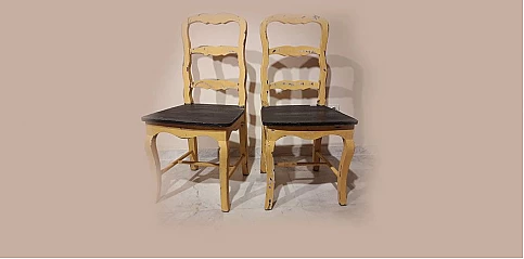 Καρέκλα (YELL)