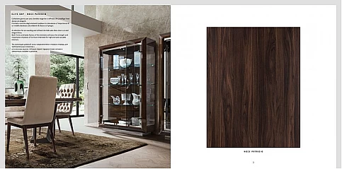 Τραπέζι τραπεζαρίας μοντέρνο Elite noce (ELNP16)