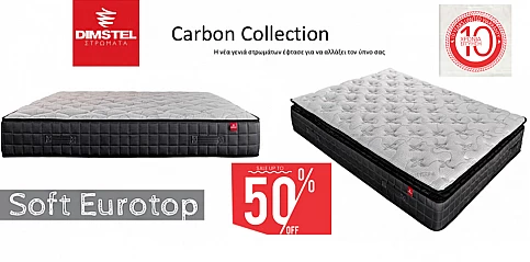 Στρώμα μονό ανατομικό "CARBON" Soft eurotop (SE80)