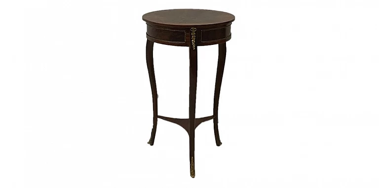 Τραπεζάκι λάμπας (1097) ΜΙΚΡΟΕΠΙΠΛΑ ΠΡΟΣΦΟΡΕΣ