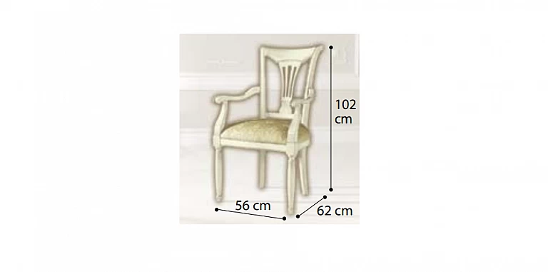 Καρέκλα τραπεζαρίας με μπράτσα εκρού (SIEN2) ΚΑΡΕΚΛΕΣ ΔΙΑΦΟΡΕΣ