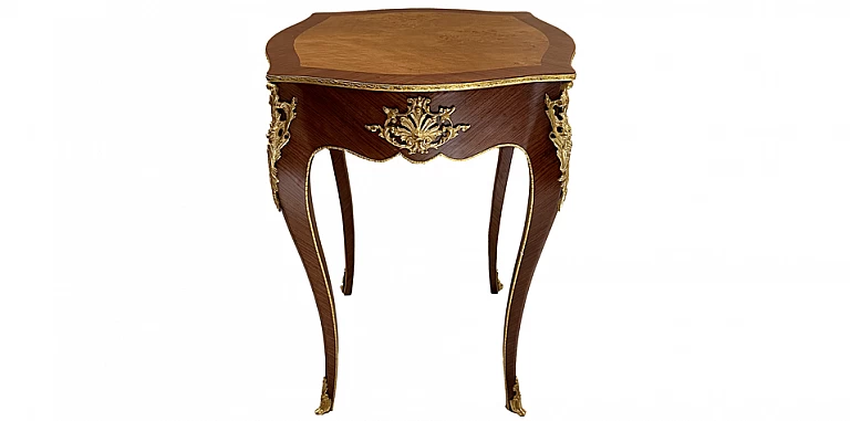 Βοηθητικό τραπεζάκι σαλονιού ψηλό (1525Π)-ΜΙΚΡΟΕΠΙΠΛΑ ΠΡΟΣΦΟΡΕΣ